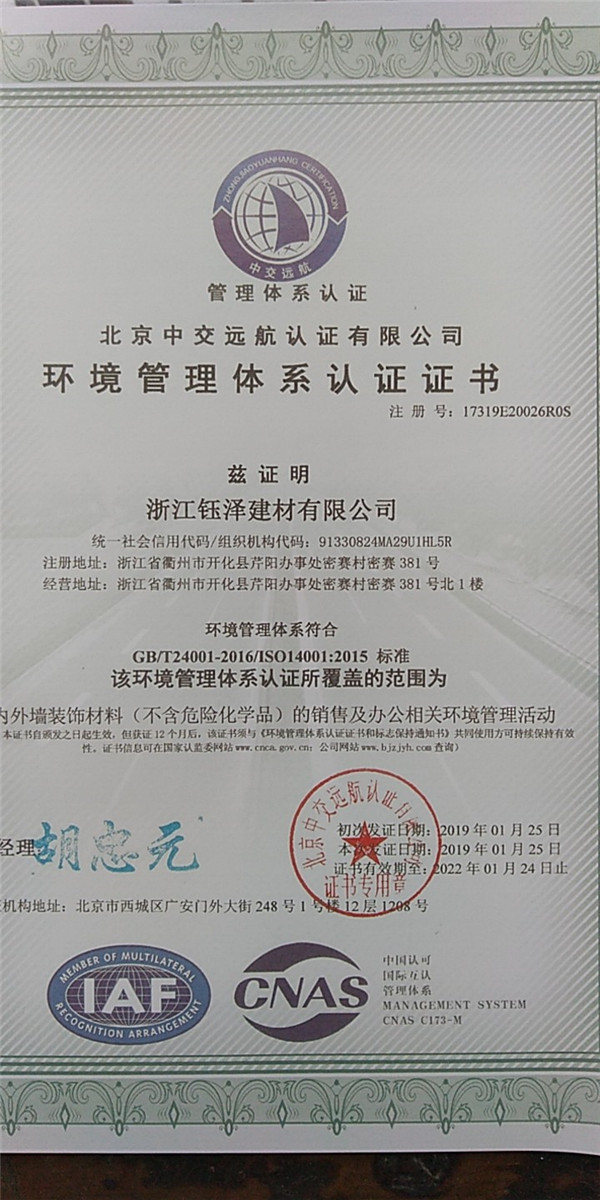 資質(zhì)榮譽