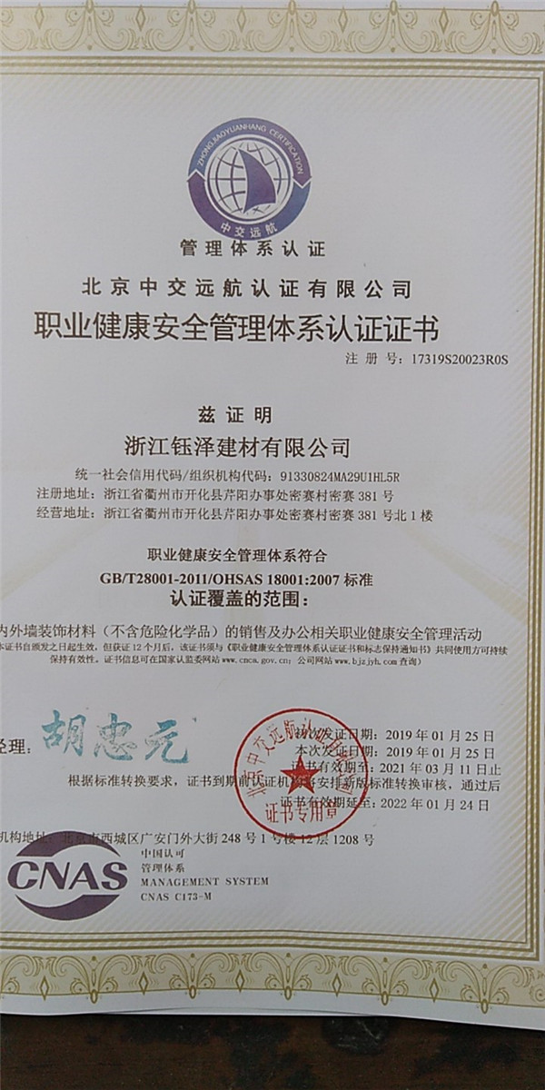 資質(zhì)榮譽